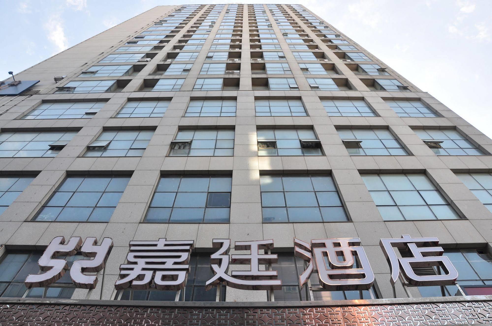 Kingtown Hongkou Shanghai Eksteriør billede